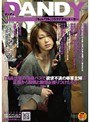 ❤パンスト・タイツ-「満員状態の路線バスで欲求不満の専業主婦に正面から股間と股間を擦りつけたら？」 VOL.24.00