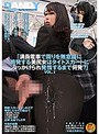 ❤パンスト・タイツ-「満員電車で周りを無意識に挑発する美尻女はタイトスカートにぶっかけられ発情するまで何発？」VOL.14.00