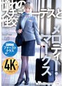 メロディー・雛・マークス❤フェラ-憧れのスチュワーデスと性交 メロディー・雛・マークス4.26