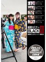 香椎佳穂・須崎美羽❤妄想族-催●セミナーBLACKIII 被験者:JDチューバー無限沼4.33