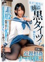 千石もなか❤女子校生-女子○校生の妹に黒タイツを履かせて素股でおにいちゃんチ○ポを擦りつけたら我慢できずに絶頂お漏らし！ビチョビチョおま○こにヌルッと生挿入！禁断の近親相姦ナマ中出し！ 千石もなか4.29