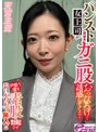 ❤女上司-パンスト直穿き女上司がガニ股おっぴろげで誘惑してくる！戸惑う僕を素股で勃起させそのままズボッとパワハラ挿入！！ 天宮主査