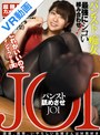 並木杏梨❤その他フェチ-【VR】パンスト舐めさせJOI 並木杏梨3.92