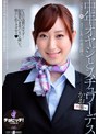 西尾かおり❤クンニ-中年オヤジとスチュワーデス 西尾かおり5.00