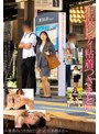 ❤ビジネススーツ-生保レディ粘着つきまとい～業務中に汚されてしまった営業職4名～4.50