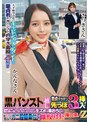 ❤パンスト・タイツ-大手航空会社のキャビンアテンダントと童貞君が黒パンスト直穿き素股で超発情！？黒パンスト越しの童貞デカチン先っぽ3cm挿入！敏感なオマ○コの入り口をグリグリされて奥まで挿れて欲しくなっちゃったCAさんが生ズボッ筆おろし//優しくも腰振るガニ股騎乗位で連続仰け反り…