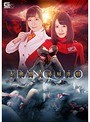 朝倉ことみ・原美織・みおり舞❤女戦士-女戦闘員洗脳凌●-tranquilo-3.00