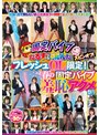 ❤パンスト・タイツ-固定バイブだるまさんが転んだスピンオフ！フレッシュOL限定！春の固定バイブ羞恥アクメ祭り4.00