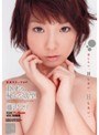藤沢マリ❤パンスト・タイツ-18才の秘かな欲望 藤沢マリ3.00
