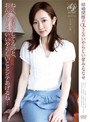 蒼井ななせ❤OL-結婚間際のOLさんのいやらしい営み 蒼井ななせ2.00