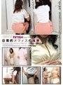 ❤その他フェチ-日常的オフィスの風景34.00