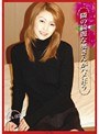 ❤騎乗位-隣の綺麗な奥さんがハメ狂う vol.034.00