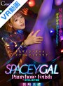 浜崎真緒❤フェラ-【VR】スペイシーギャルパンストフェチクラブ 浜崎真緒3.29