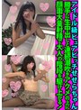❤指マン-アイドル級ピュアビッチせせらちゃん 勝手に生中出しと連続潮吹きアクメの上に顔面大量射精で大人の階段を駆け上がる！4.50