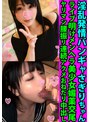 ❤キス・接吻-淫乱発情バンギャさぎりちゃん ライブ明けメンヘラ美少女媚薬交尾 ヤリマン腰振り連続アクメおねだり中出し4.00