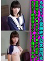 ❤中出し-るみちゃんの受験終了記念初円光 世間知らずマ●コが大人チ●ポで初生ハメ おねだり絶頂後はだいしゅき種付け中出し3.60