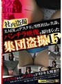 ❤お姉さん-社内盗撮 美人OLのデスク下に男性社員が共謀しパンチラ映像を撮りまくった集団盗撮 15