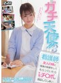 永瀬ゆい・春風コウ・柳ゆうき❤顔射-ガチ天使！！ 3 看護師になった友人の妹に怪我の処置をしてもらっていたら不覚にもチ○ポが反応してしまい…4.17
